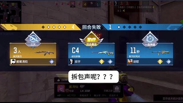 新赛季bug 真笑死了