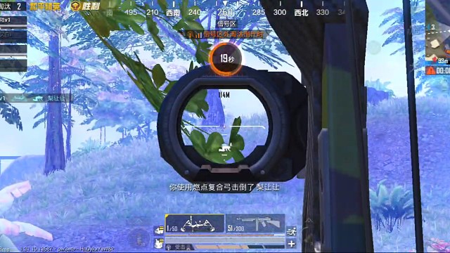 《精彩时刻》2090