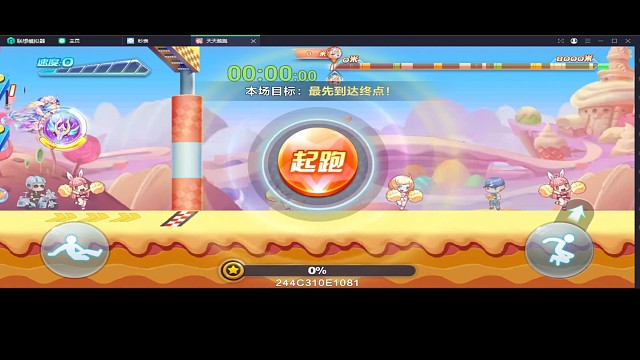 尼刻抱抱上天全风43