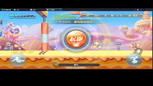 尼刻抱抱排位无拖屏42.6