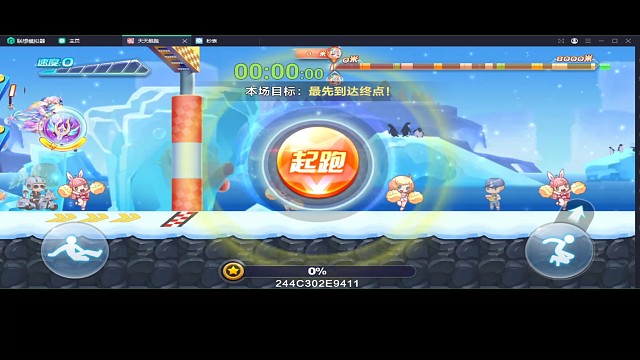 尼刻抱抱排位连续42.55