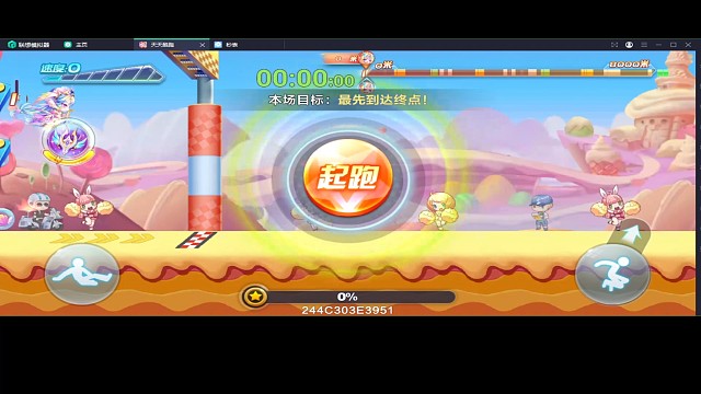 尼刻抱抱排位42.53