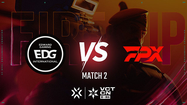 【回放】EDG vs FPX-2 联赛第一赛段