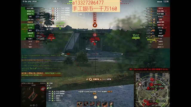 我有残血装甲。你有吗？