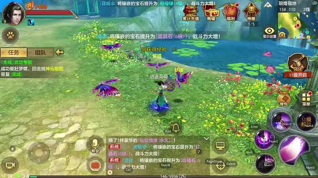 天龙八部手游国际服横版元宝比例1：1000