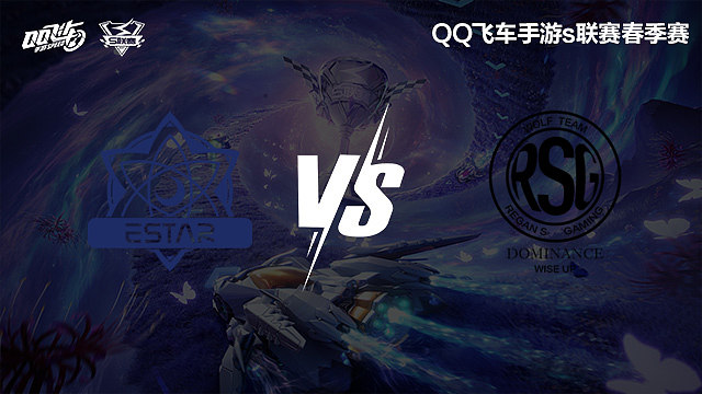 eStar vs RSG-常规赛-S联赛春季赛