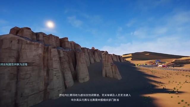 王牌竞速 第一百零一五集