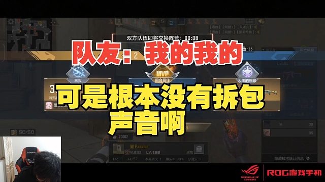 潜伏下不了包也就算了，被保卫拆了还听不见拆包声音，逆天版本啊