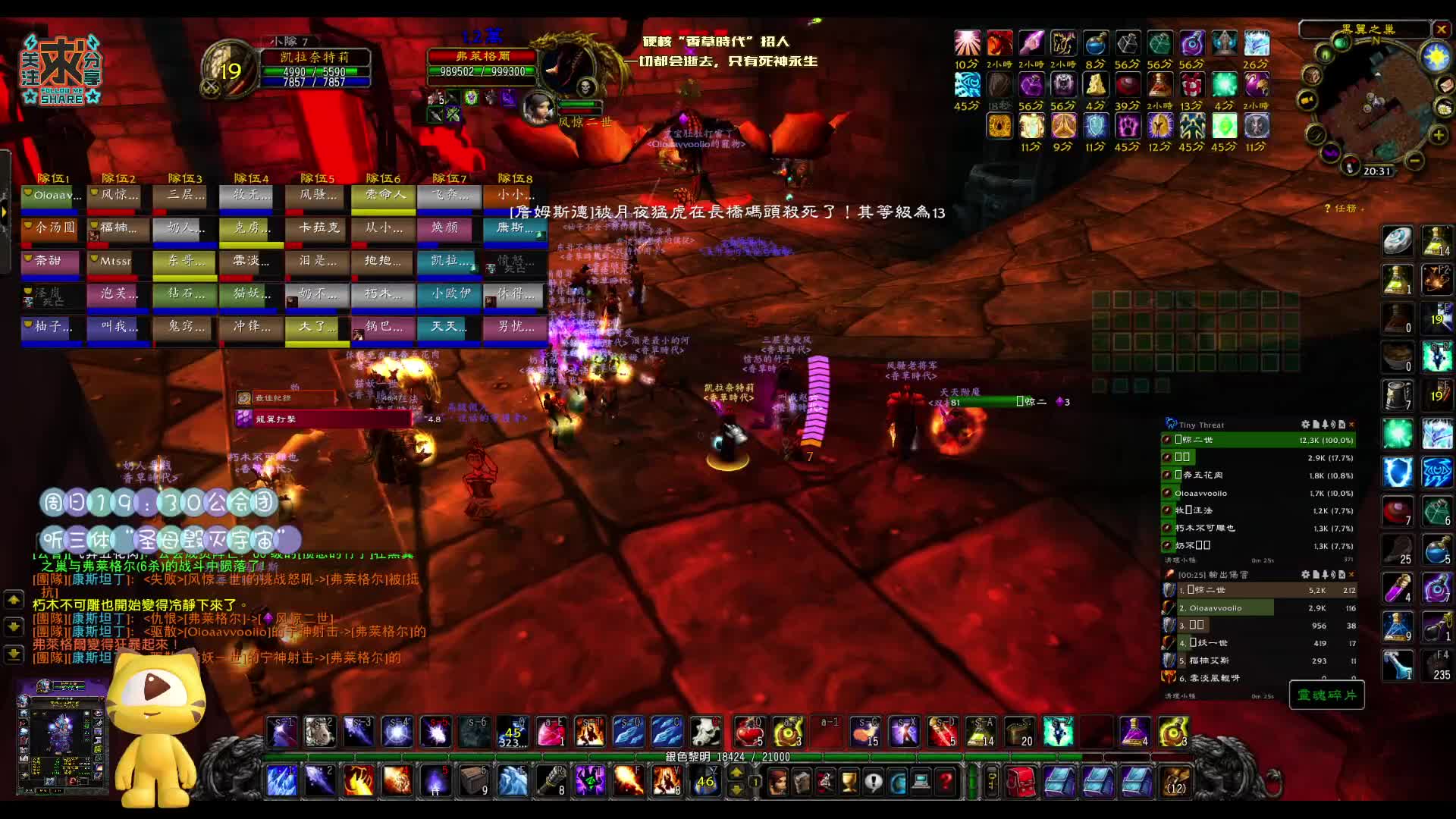 暴雪玩家法师爱好者魔兽国服硬核模式-黑翼6号秒坦克