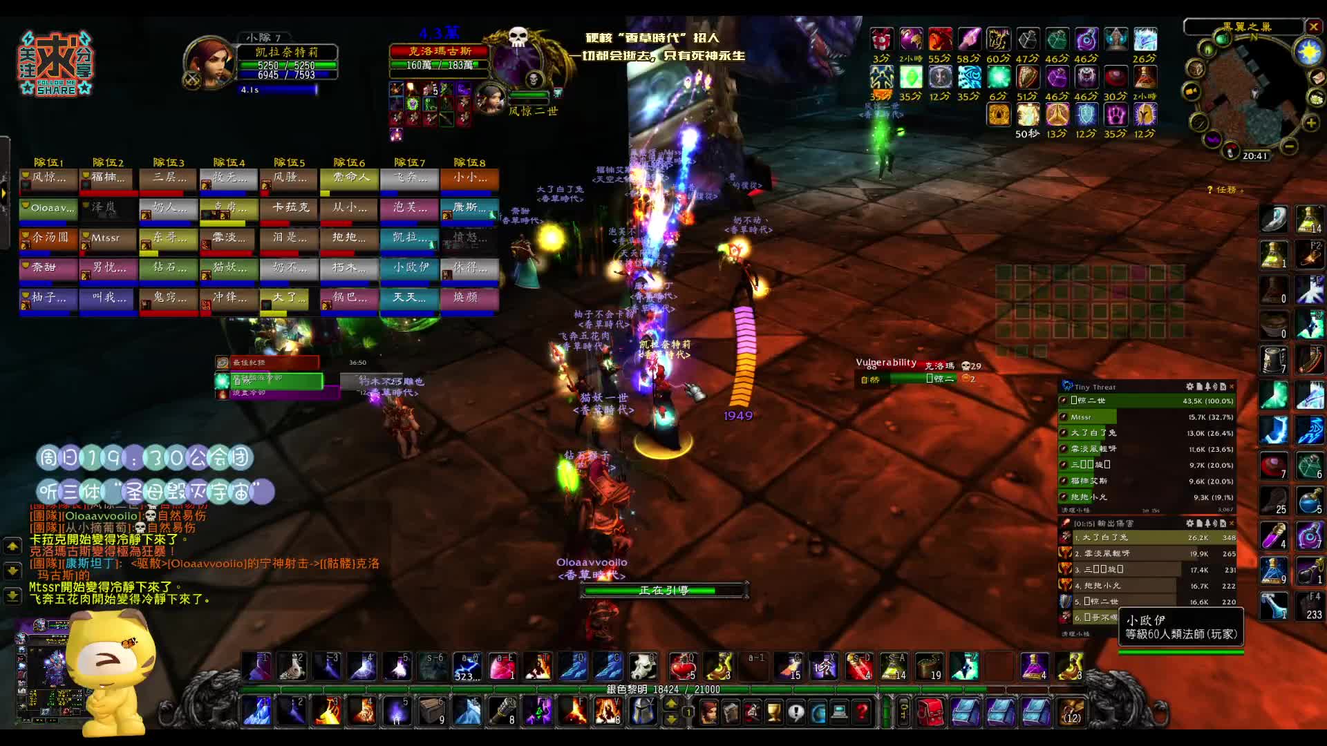 暴雪玩家法师爱好者魔兽国服硬核模式-黑翼看门狗第一次没有吃青铜