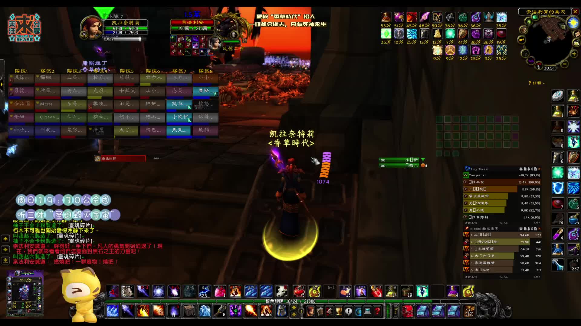 暴雪玩家法师爱好者魔兽国服硬核模式-4月13日奈法少了个法师A怪