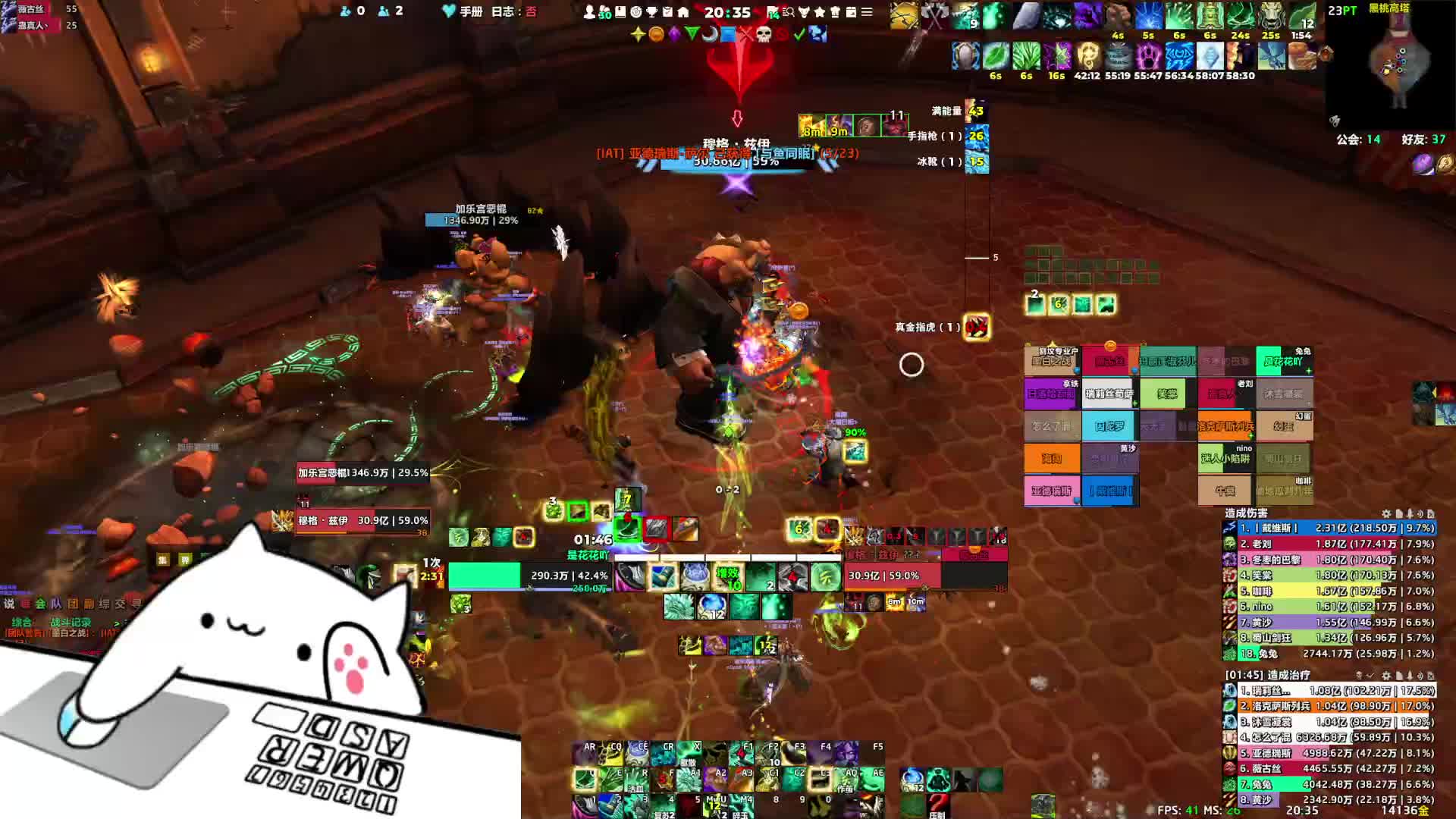 是花花吖~ 点这个鱼！！