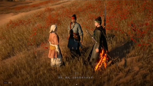 《燕云十六声》河西，终于上线哦耶