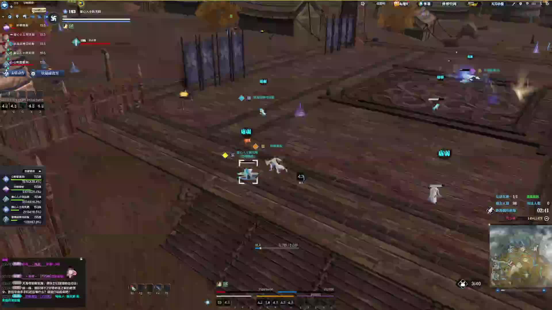 狂刀营中间平台开战！