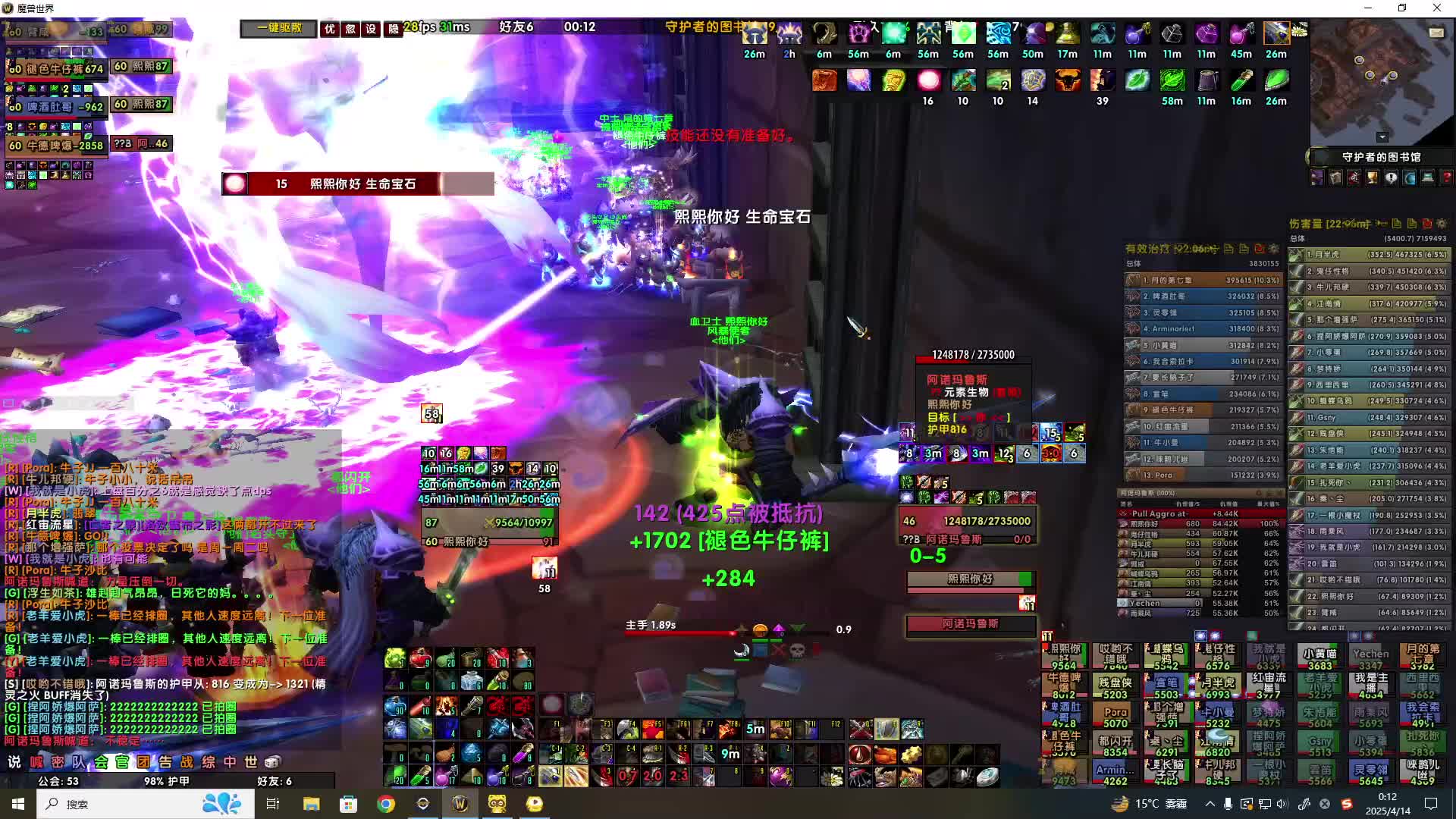 乌龟服开荒卡拉赞老三,团长跳舞啦.哈哈哈