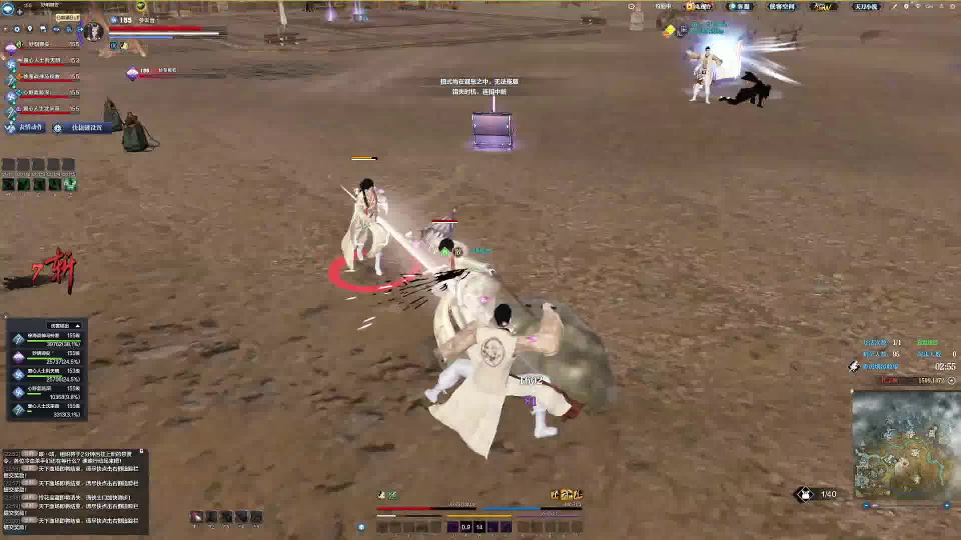 天香姐姐别切我了 让我玩玩唐门