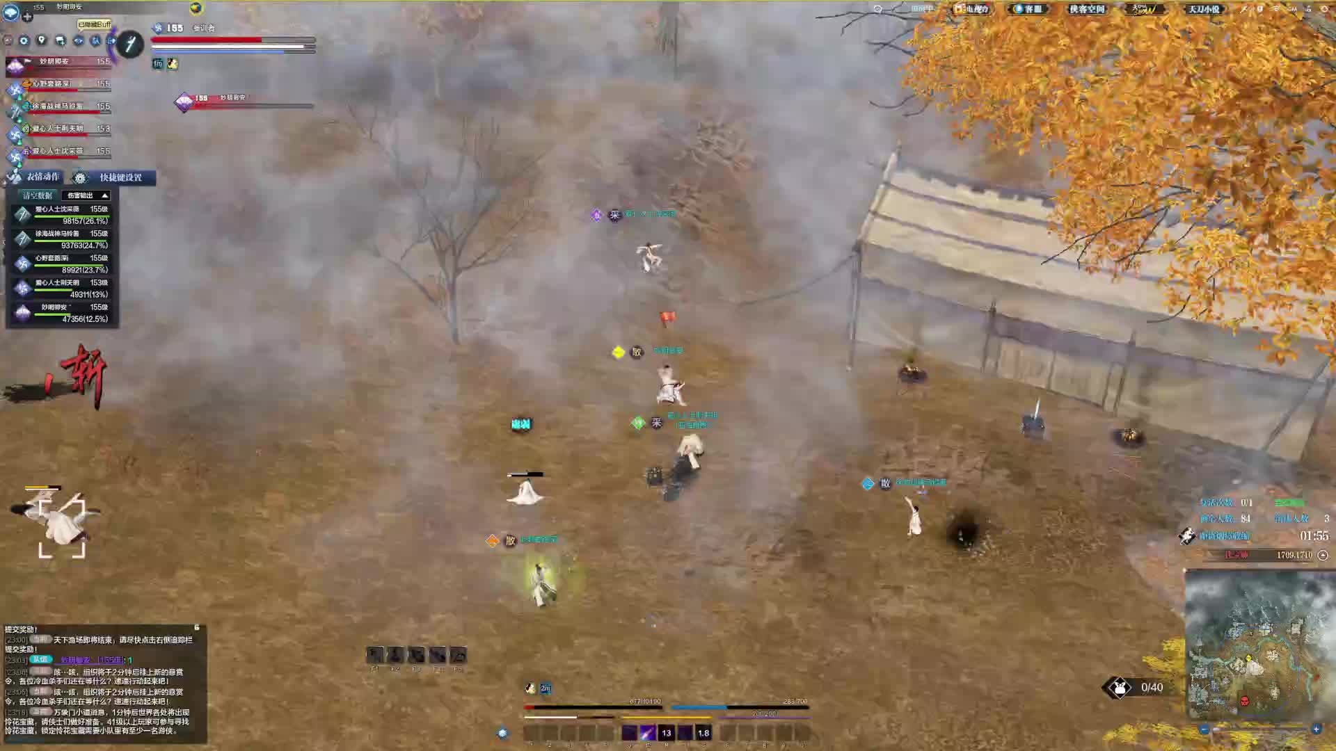 真激情啊 狂刀营门口打这么久