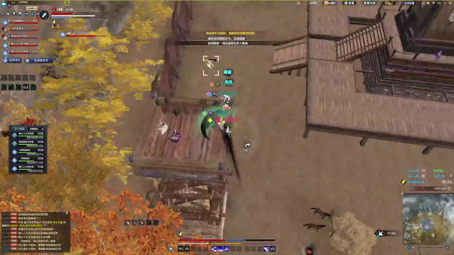 对面三个空降兵！