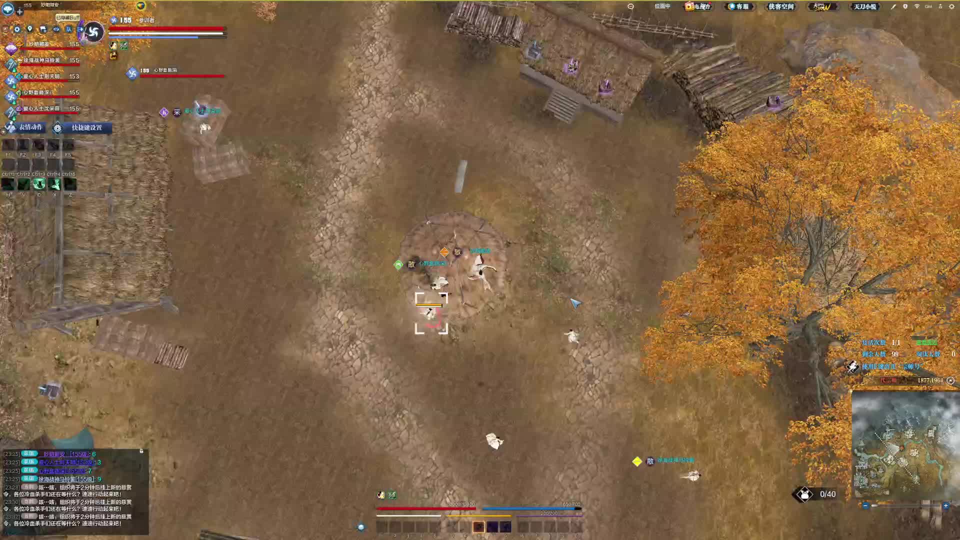 落地开团 扇了两下扇子