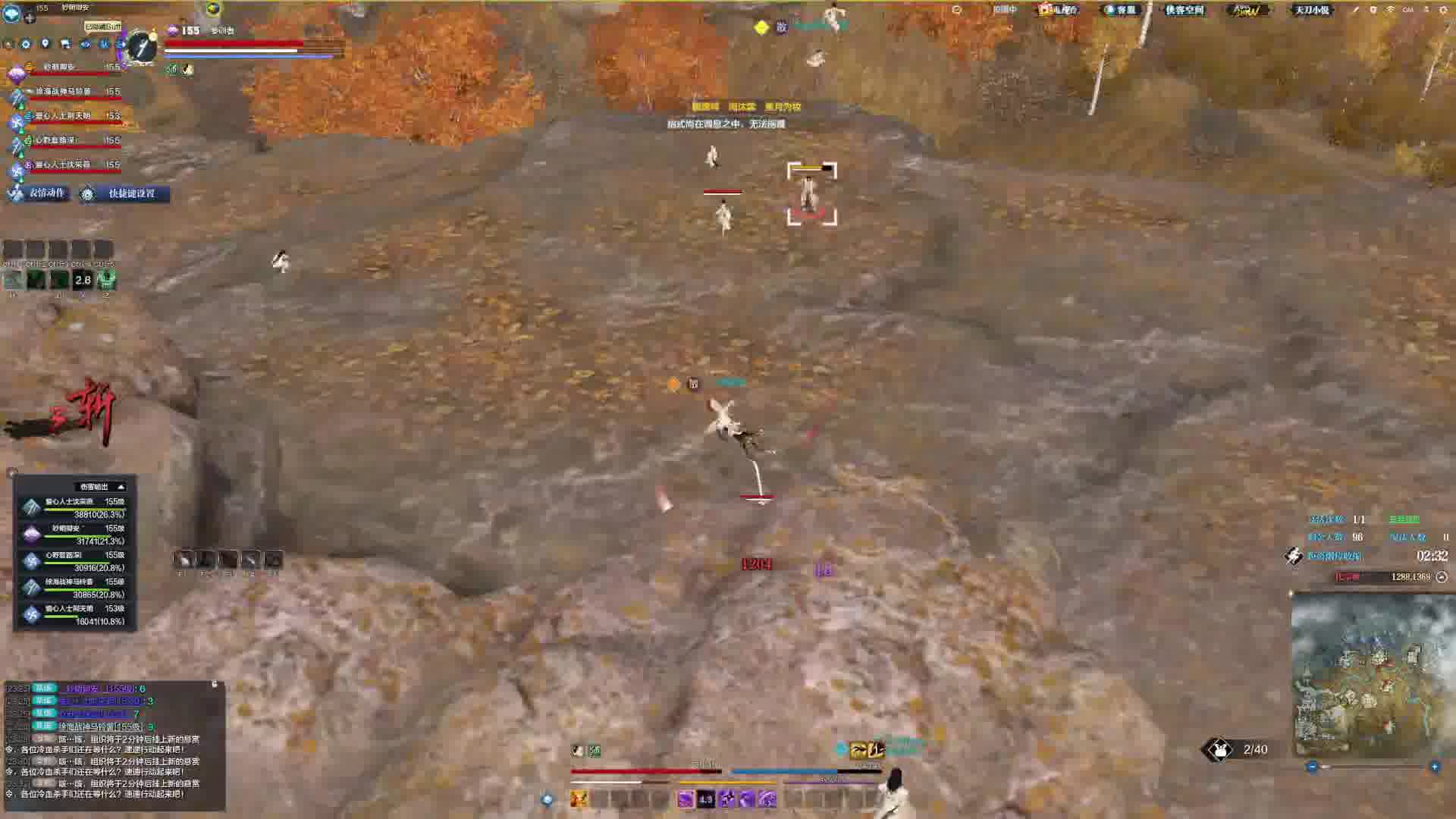 别说对面神刀品质高了 还是自己走位失误