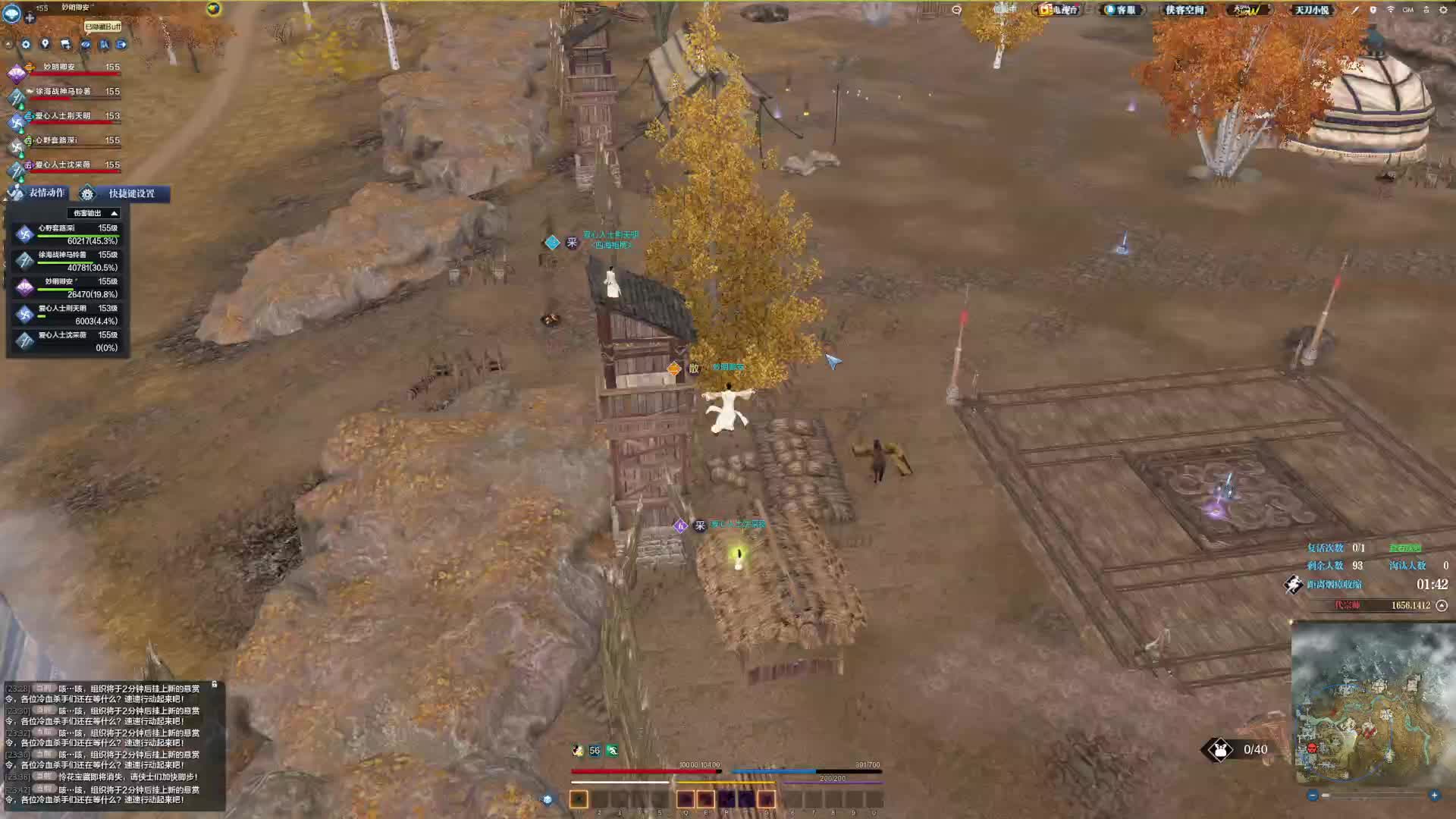 又是狂刀营哨塔 可恶雷为什么没丢出来