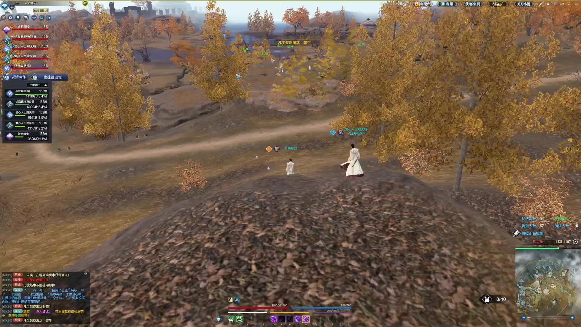 最后视野真差 啥都没看到自己就噶了