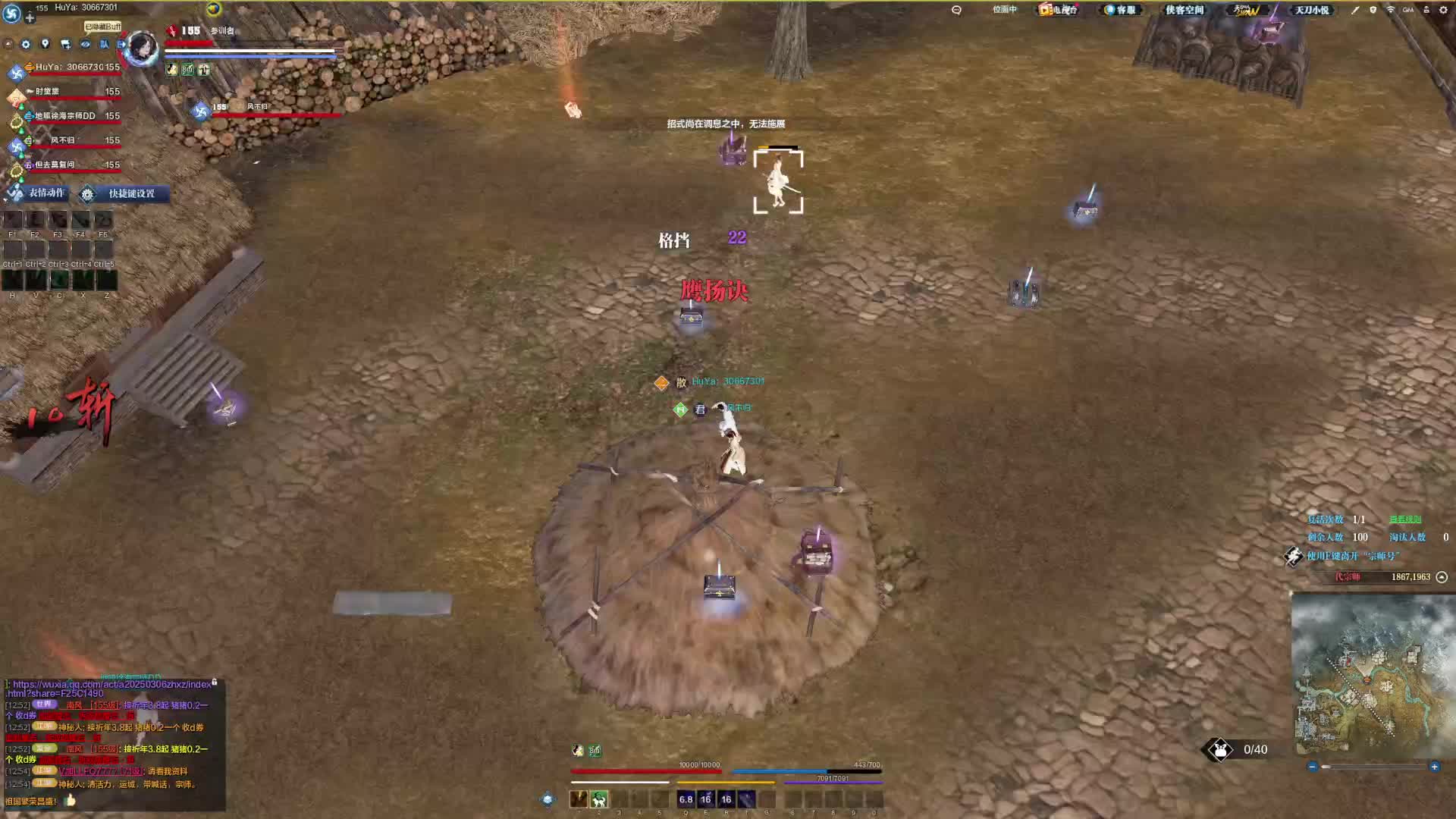 藏月湾落地先手开团 然后就是AAA