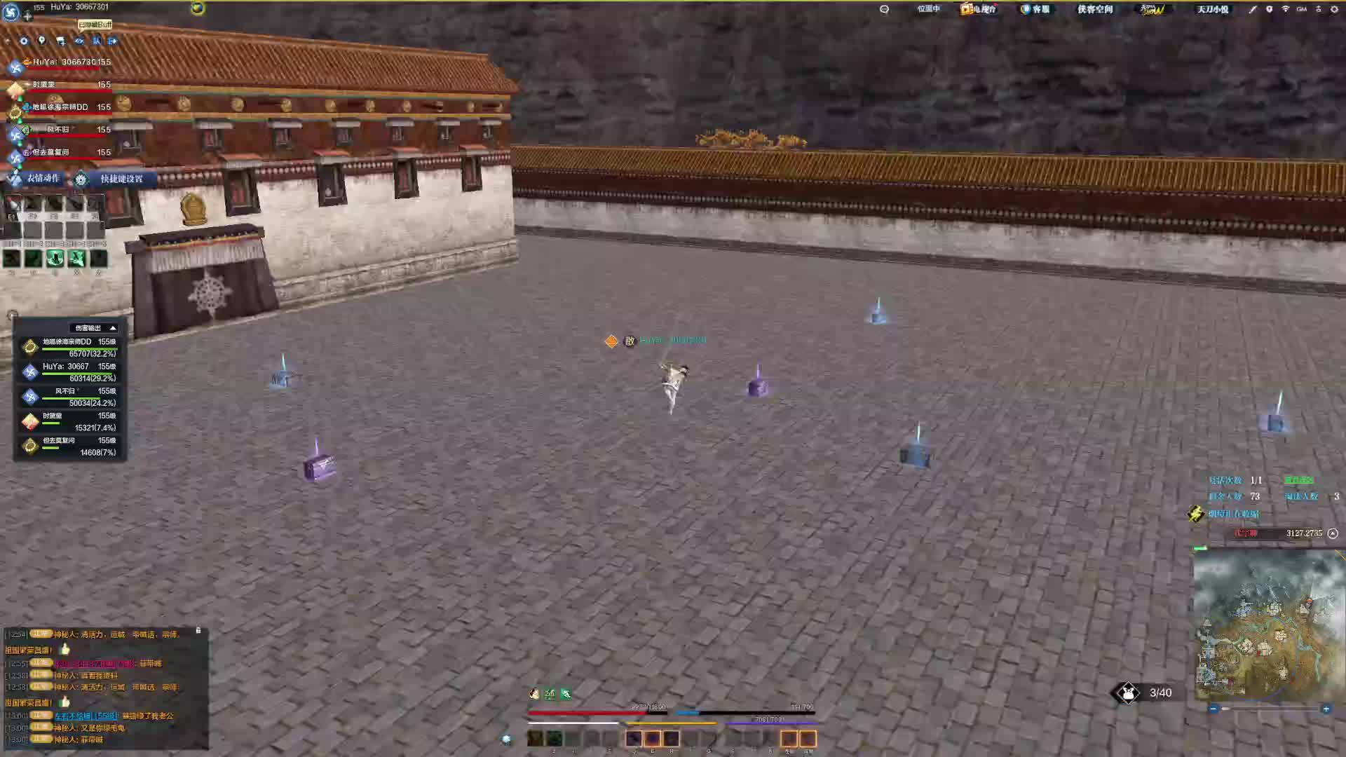 无影阁一路转天龙 最后回古陶转狂刀打波架