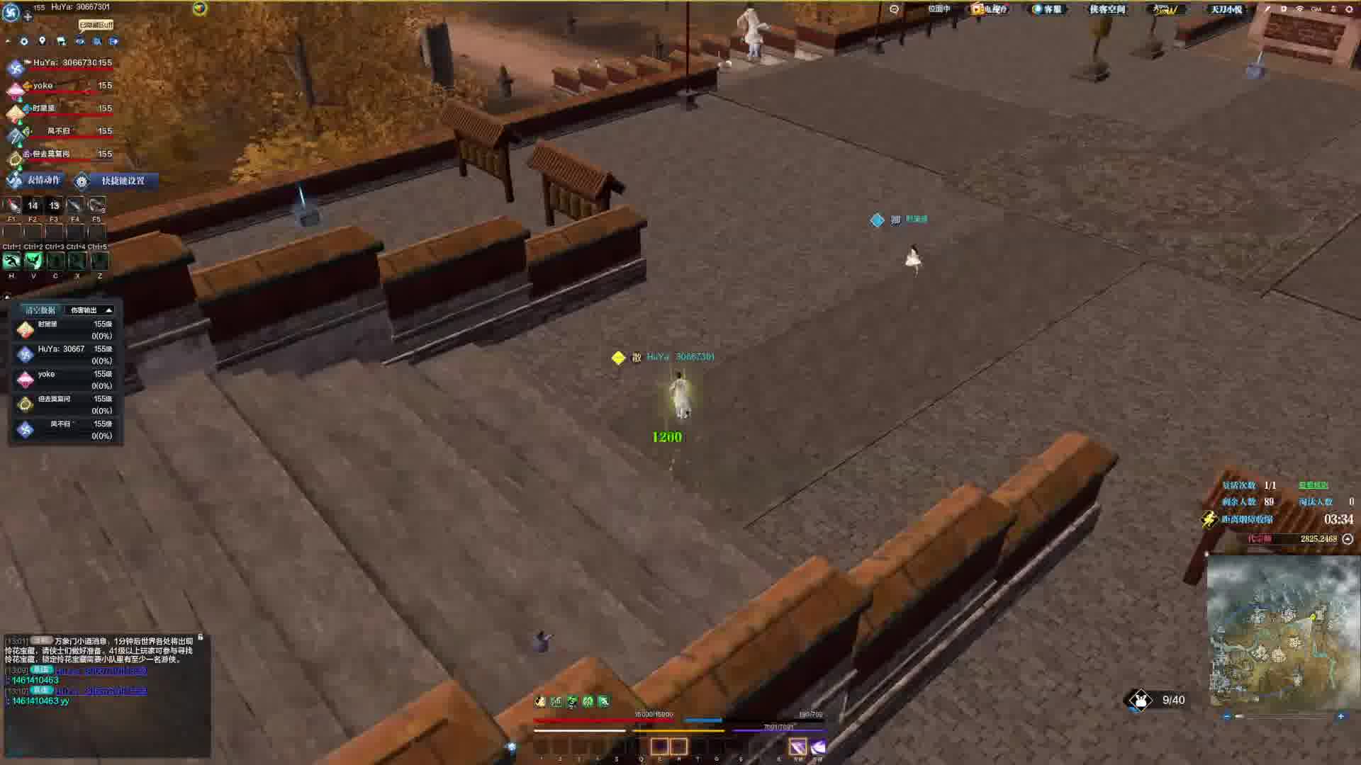 瞬间融化对面 碾压局