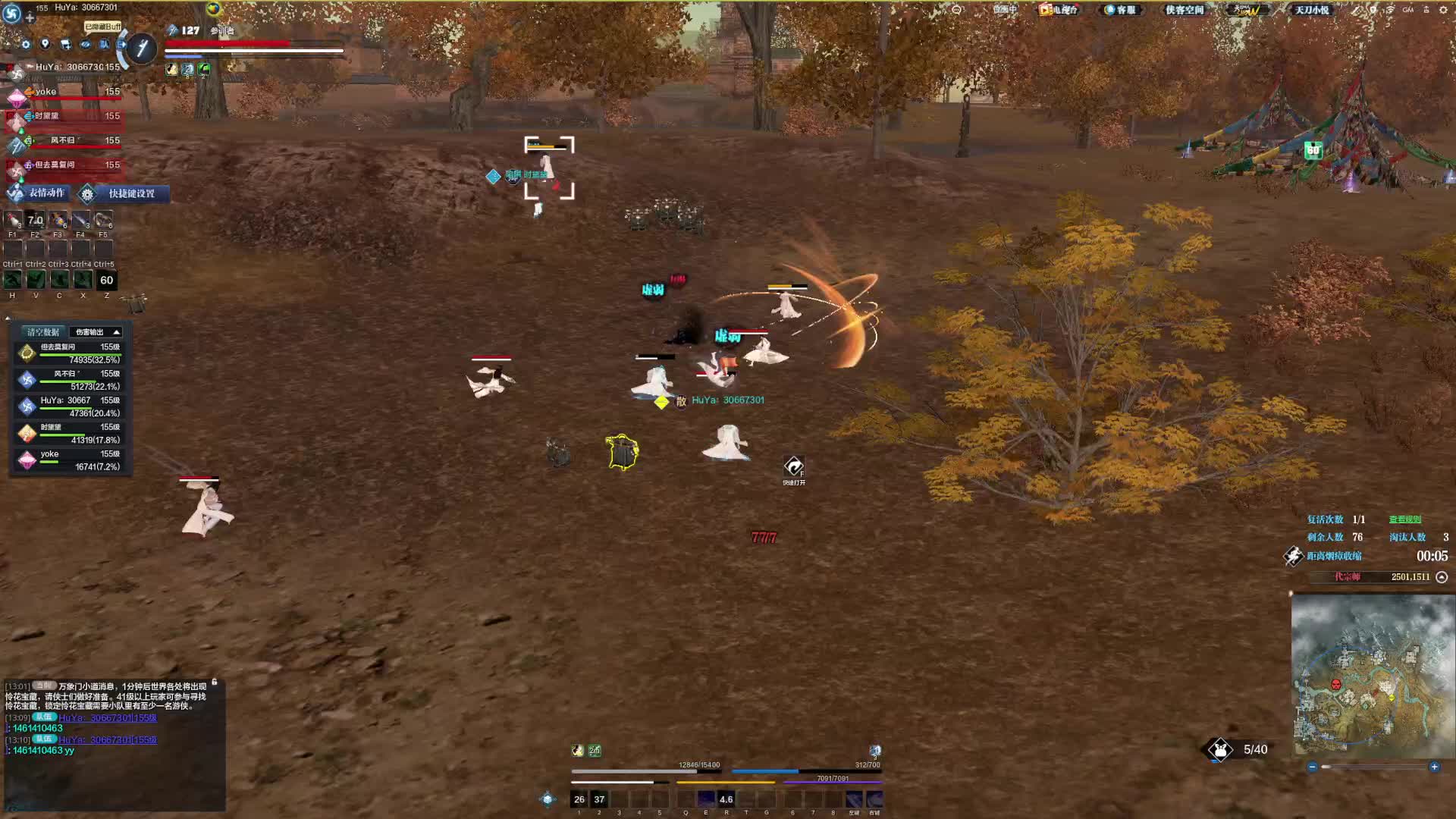 打得有瑕疵的一波架