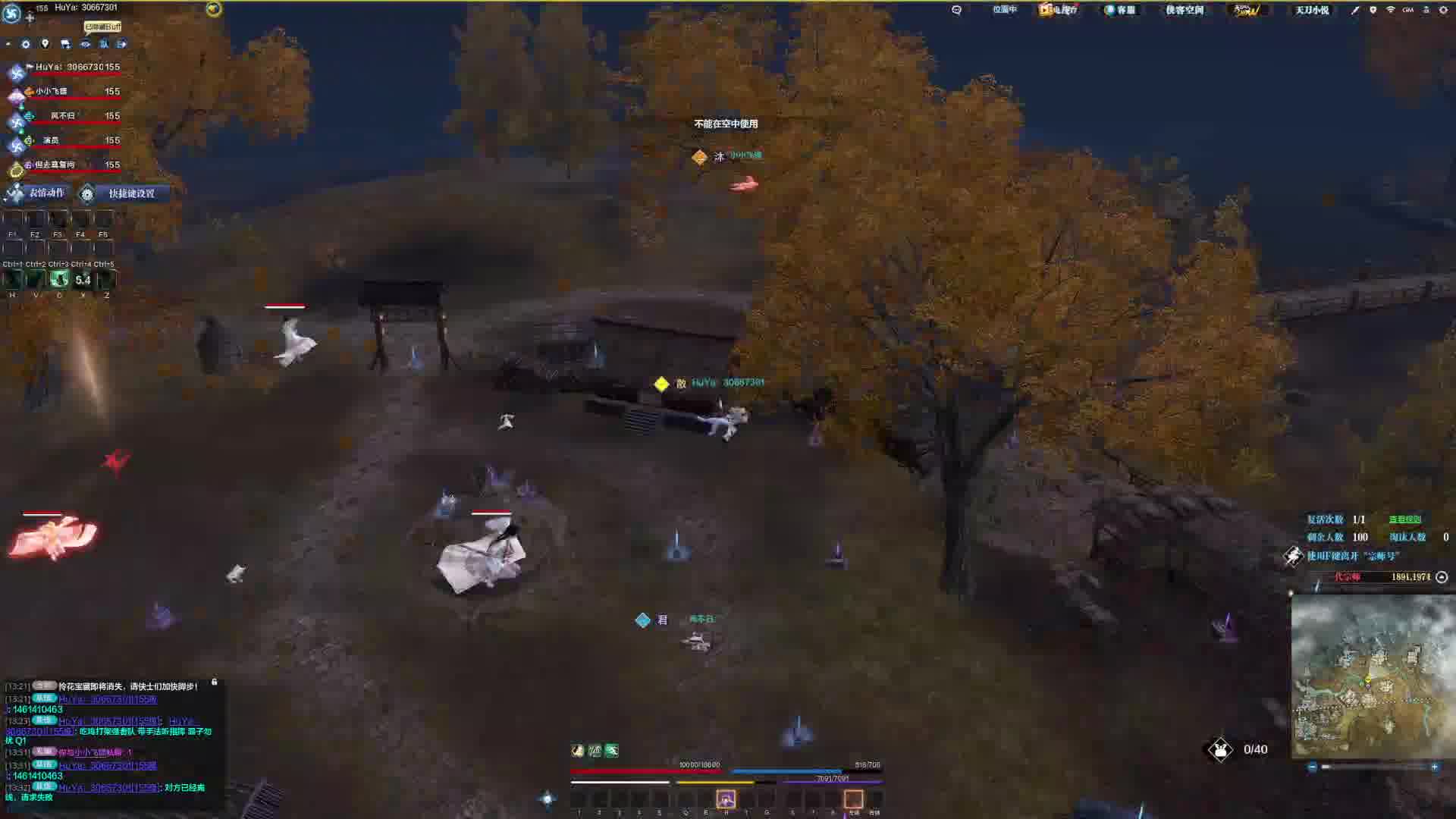 藏月湾落地3队 空中回头看了下壮观盛况