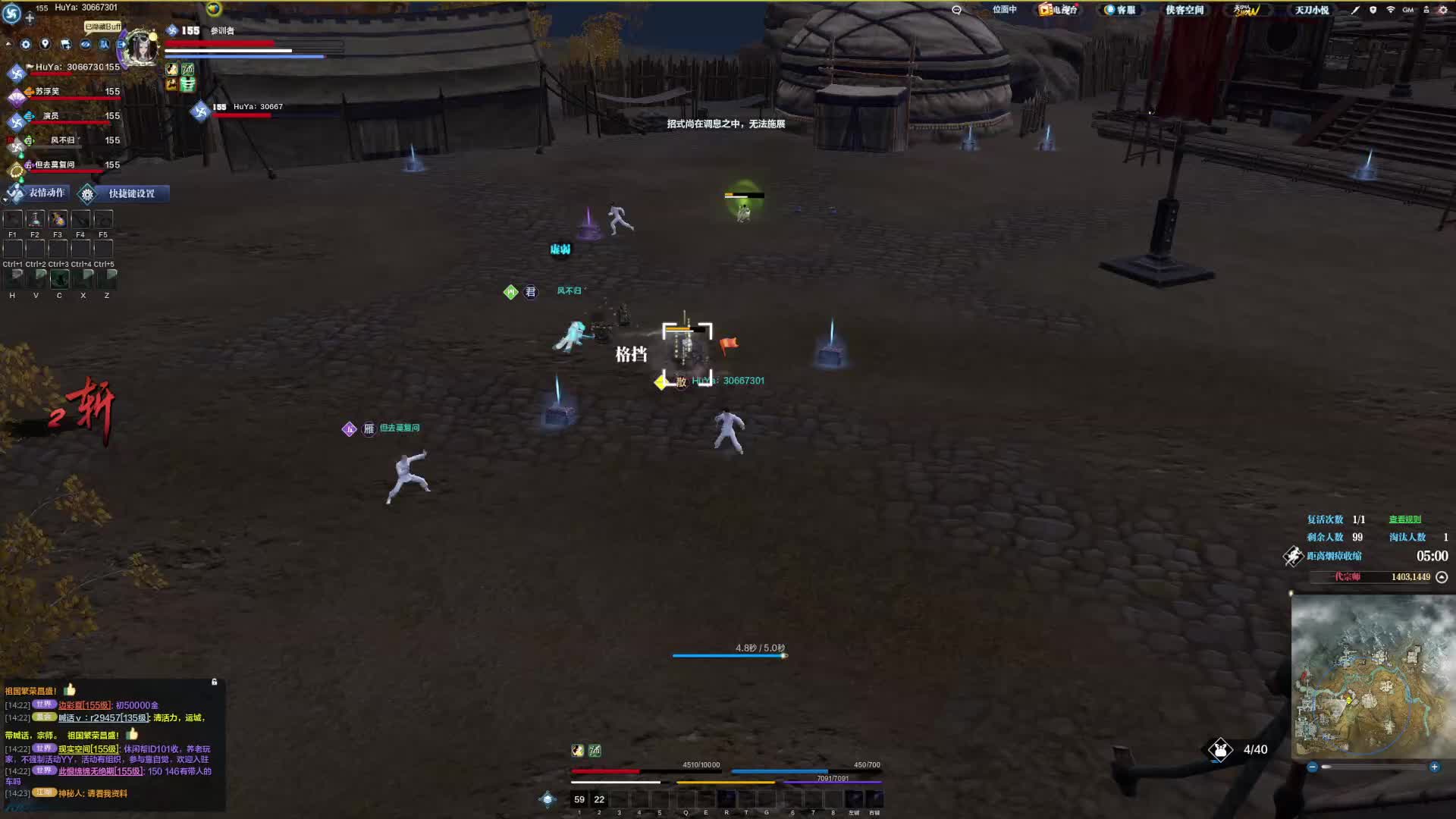 打输了 差点运气吧