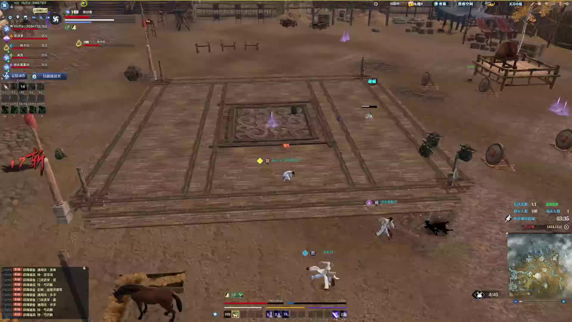 说走 队友没有走 被后面跟来的一队抓单了