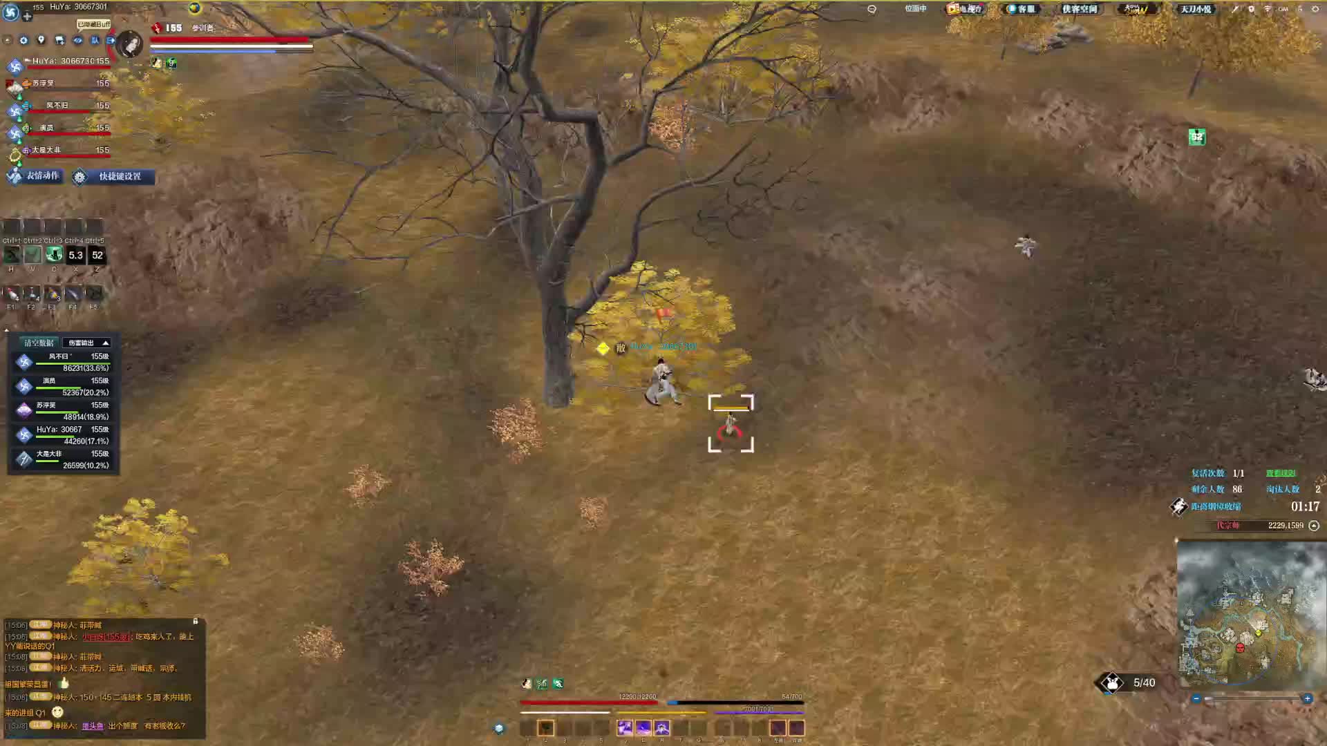 看我神威打团 帅！