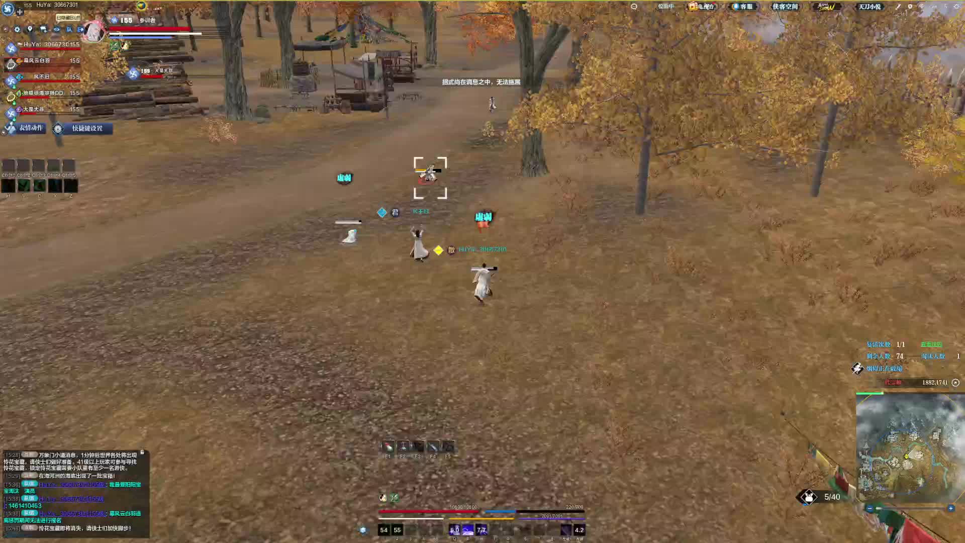 遭遇战 赶路撞脸一路 那就战！