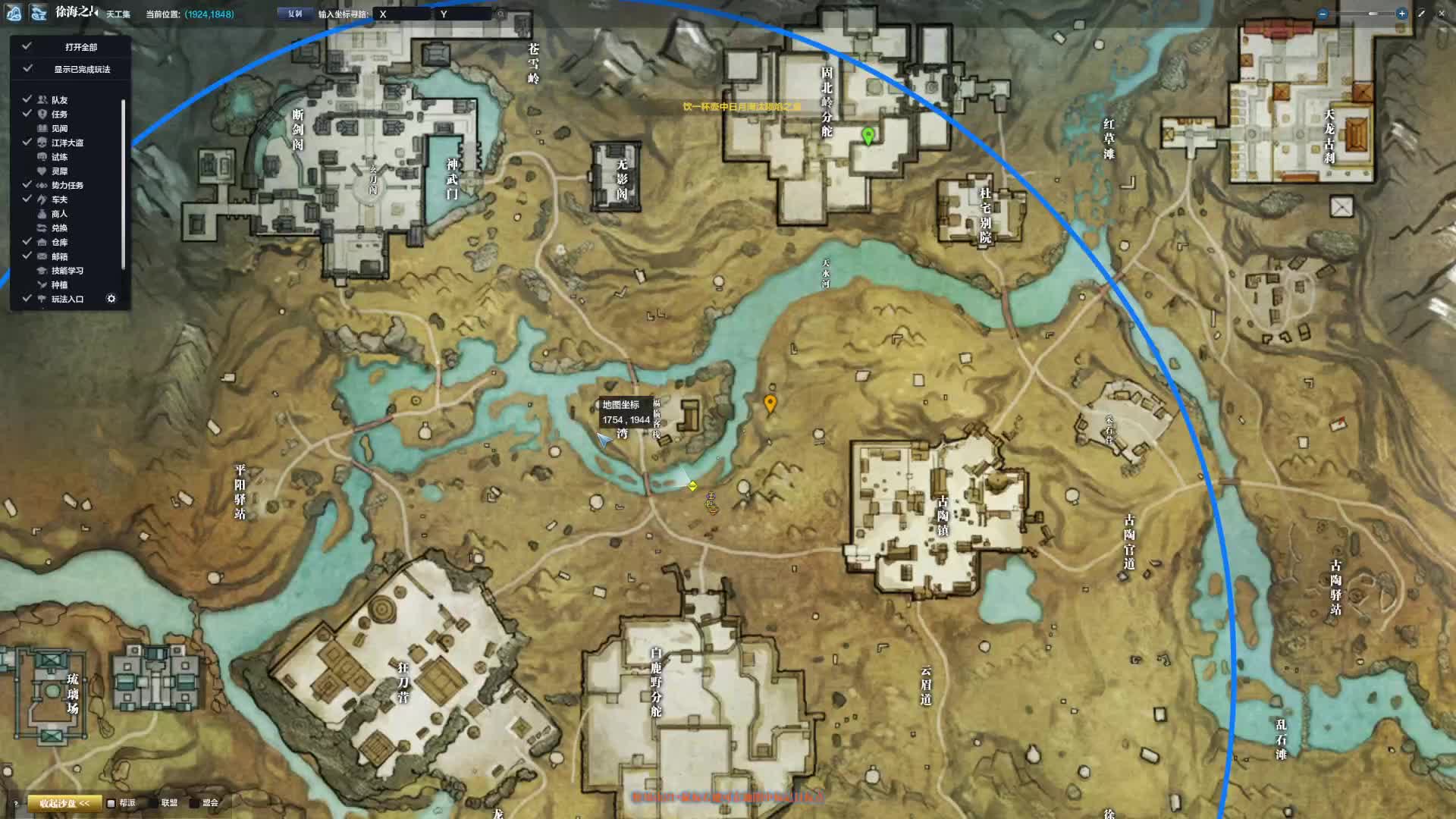 前面几波冲别人 后面来一波被别人冲