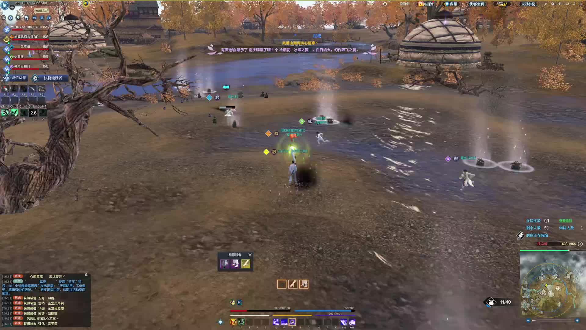 复活落地复仇了 进白鹿野又开一队吃掉 爽