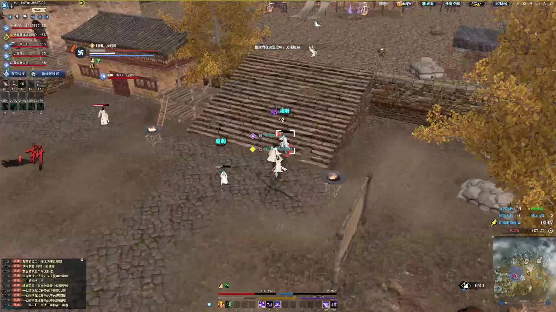 趁着刷新进古陶找到一队