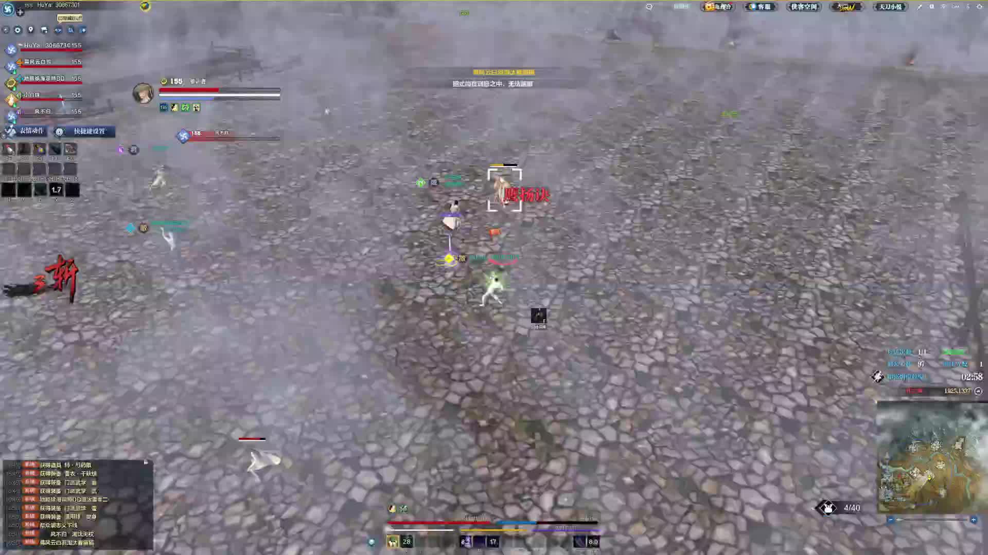 转点白鹿野一波打架 对面分散了