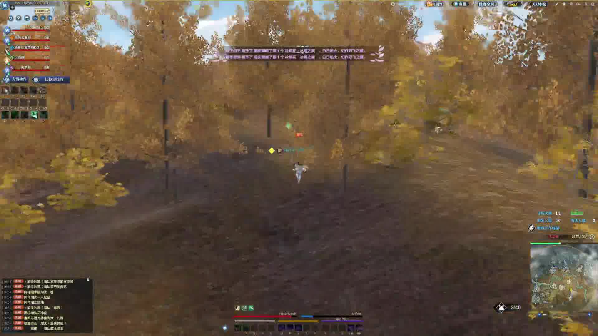 追人追到徐海野了