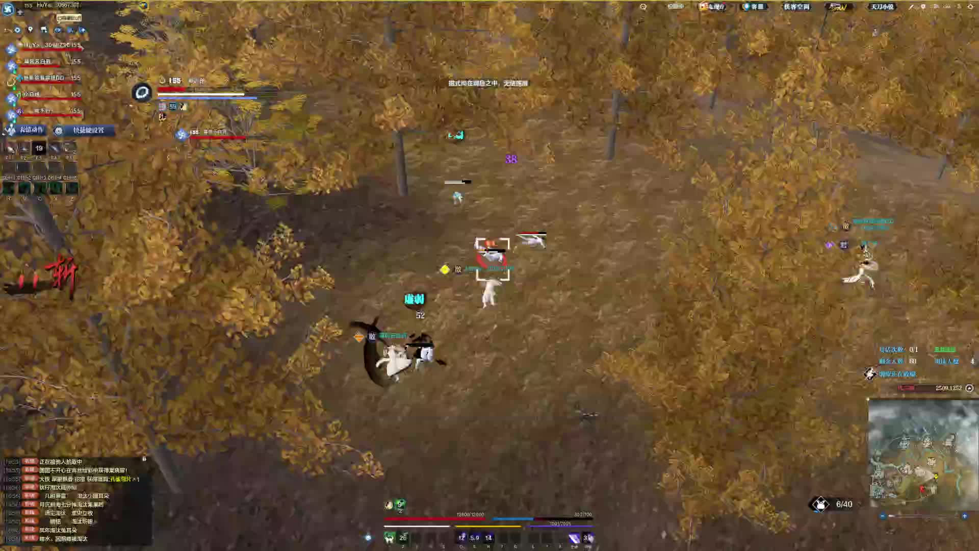 4个人 就听见雷砰砰砰的声音