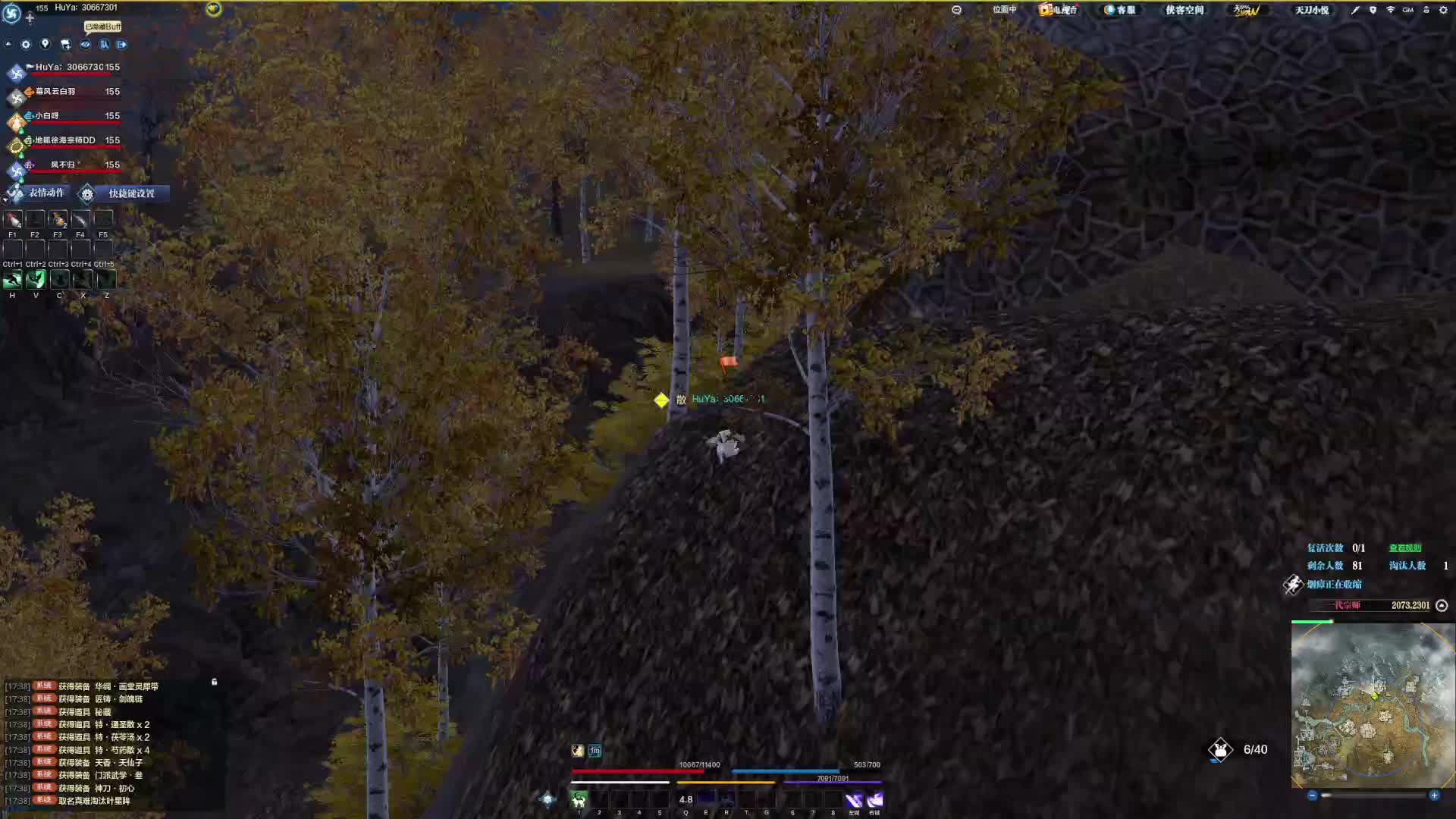 复活落地去找刚刚打我们的一队复仇去了