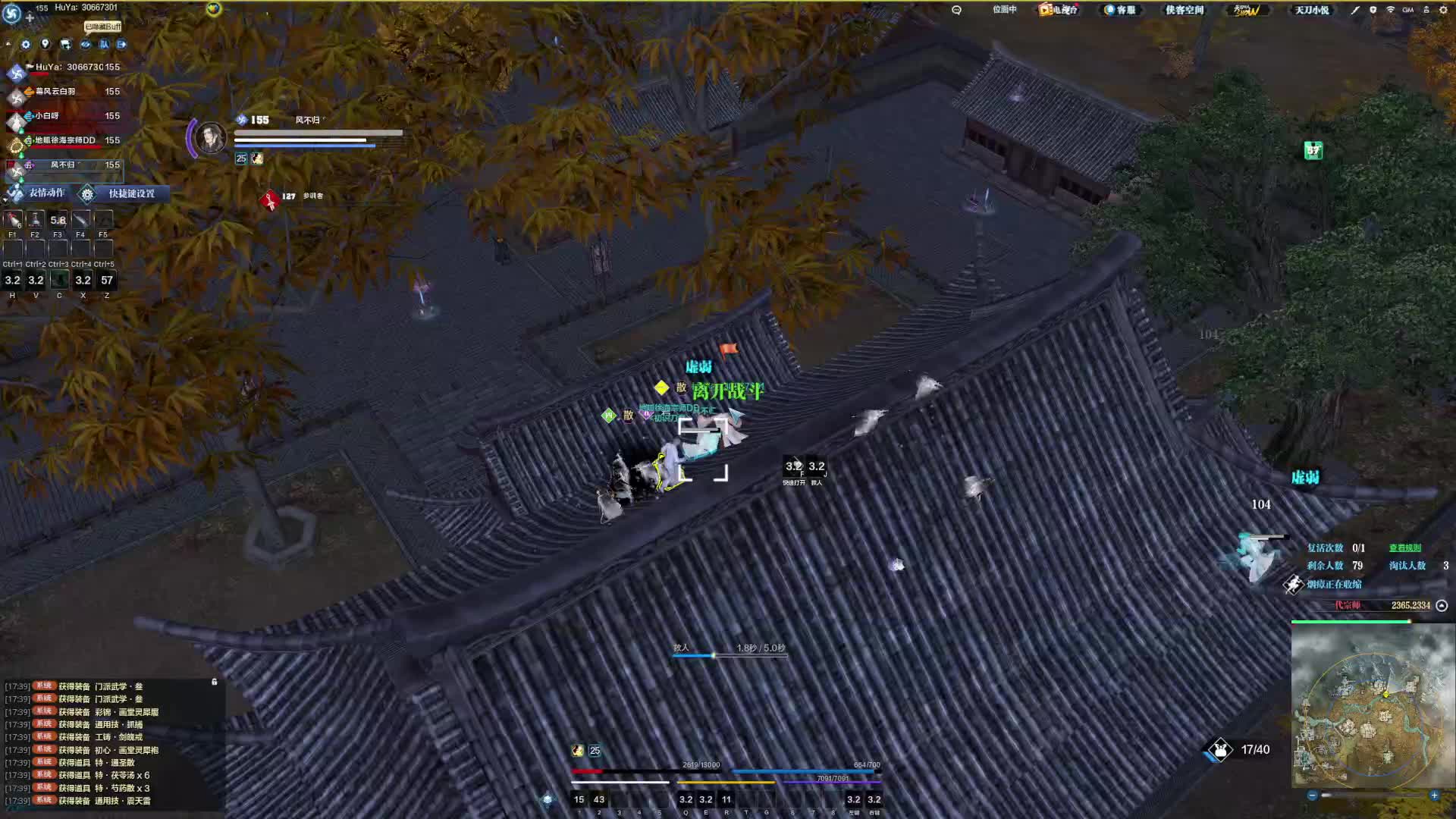 强强强！3个人接2个满编队！杜宅房子我们站住了！