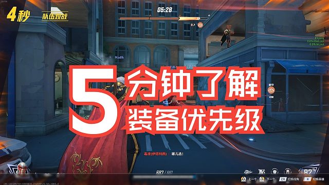 【漫威争锋】S1.5赛季 Maleos的休闲实况 第五十一期