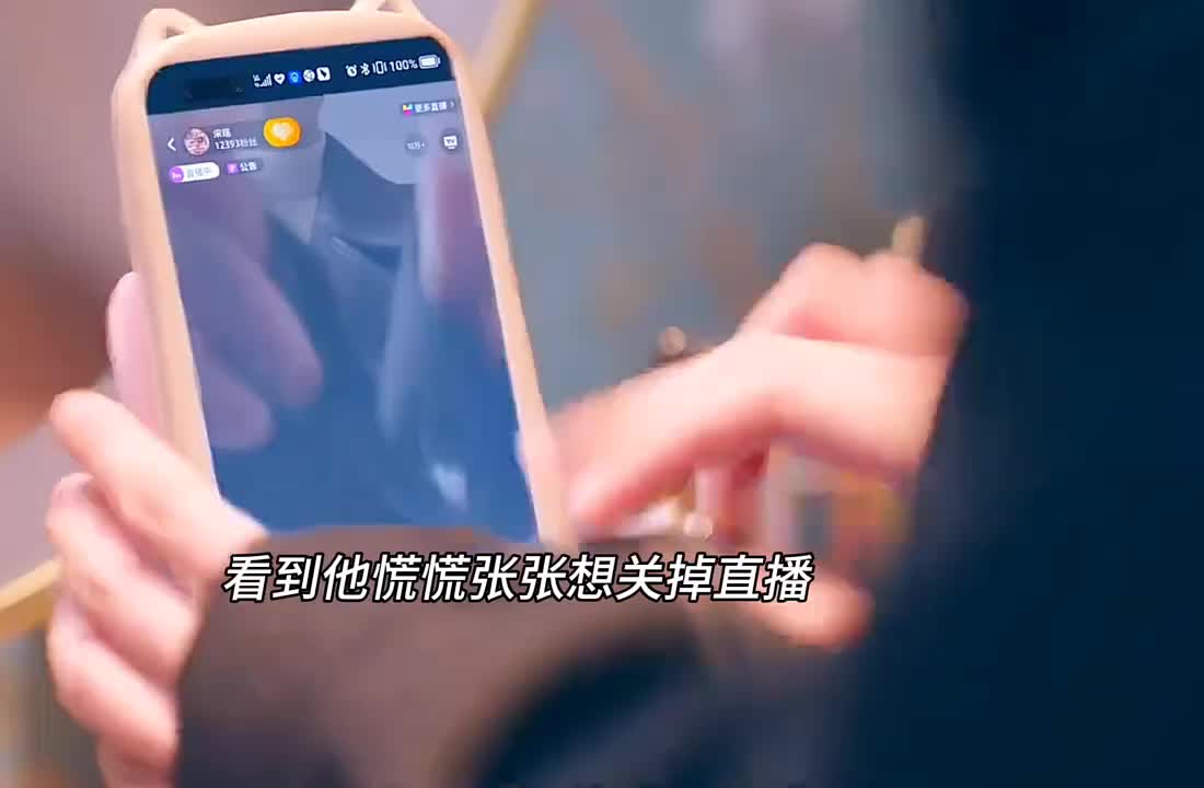 冒着身份暴露危险也要请教授救她妈妈，秦皓的爱真的很拿得出手