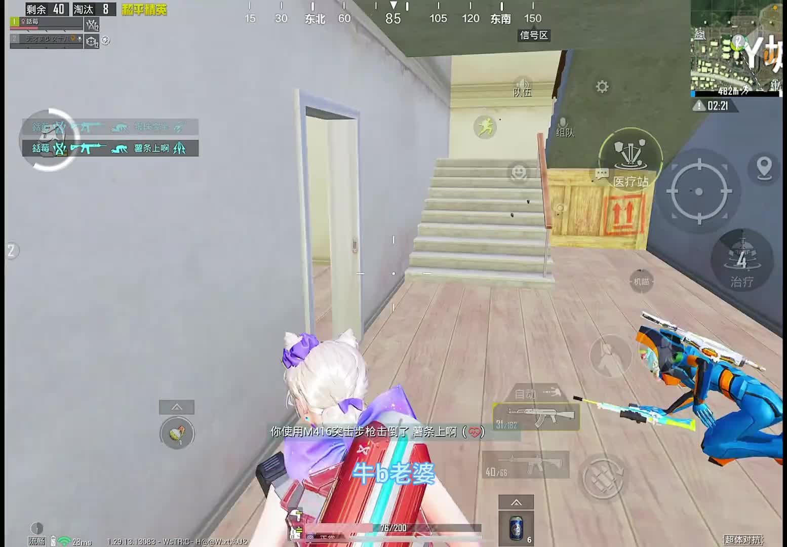 一穿四触发男朋友秒变小迷妹