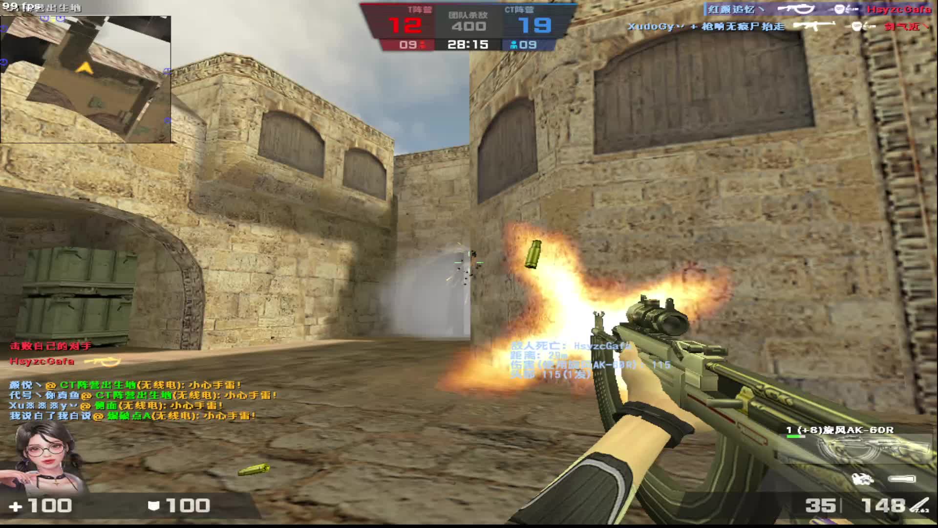 4.13巨人厨房开吃