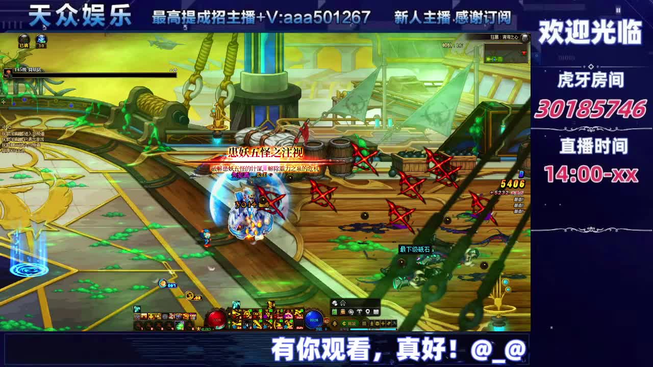 DNF每日，在坚持坚持-片段1