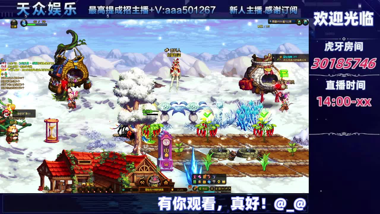 DNF每日，在坚持坚持-片段3