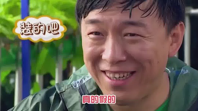 听说黄磊吃完就去洗胃了